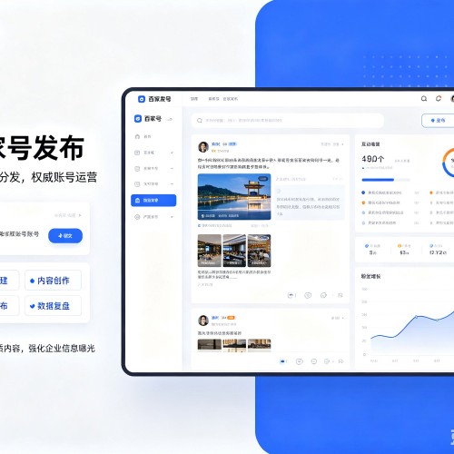 耿马百家号信息发布代运营